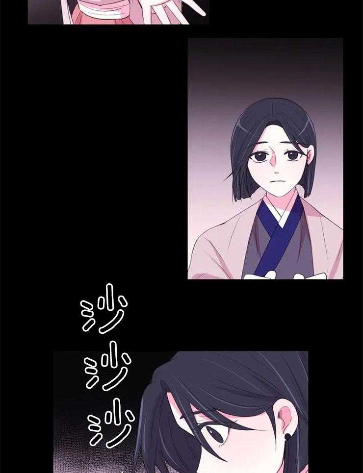 《月夜花院》第127话 邀请 第20页