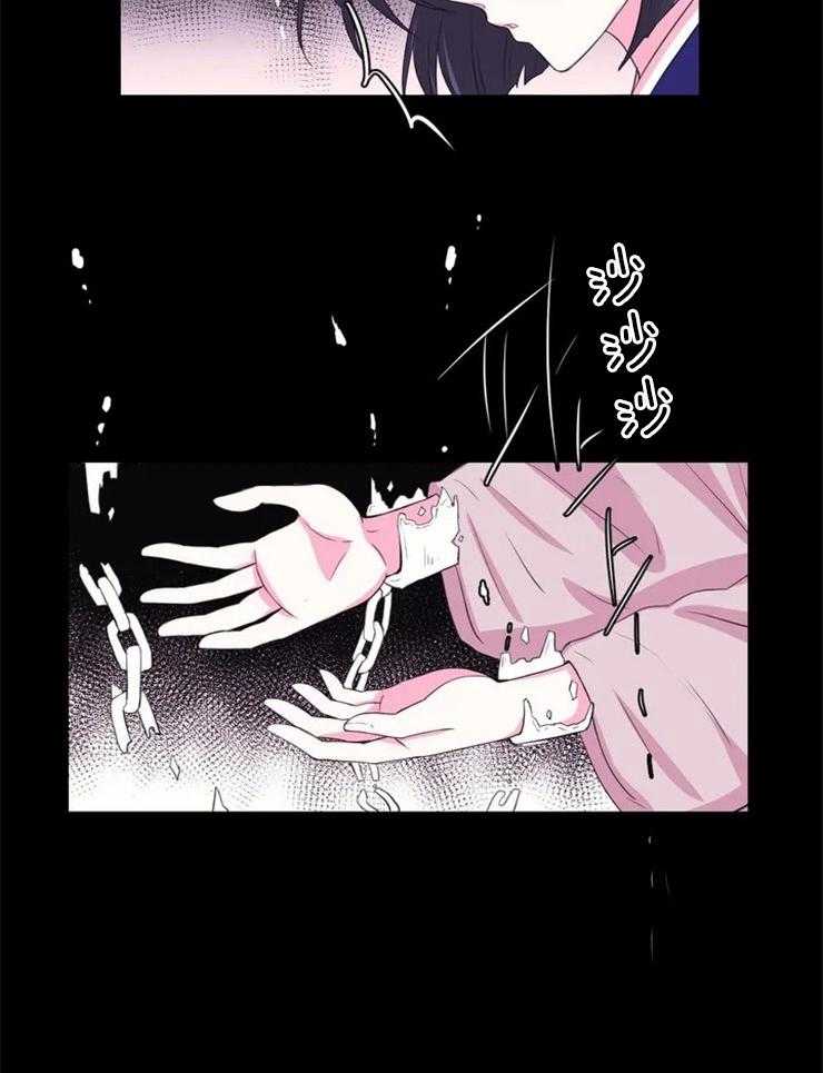 《月夜花院》第127话 邀请 第21页