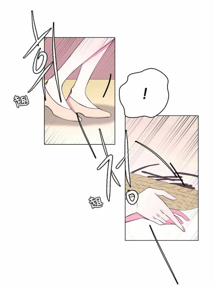 《月夜花院》第130话 迫切 第14页
