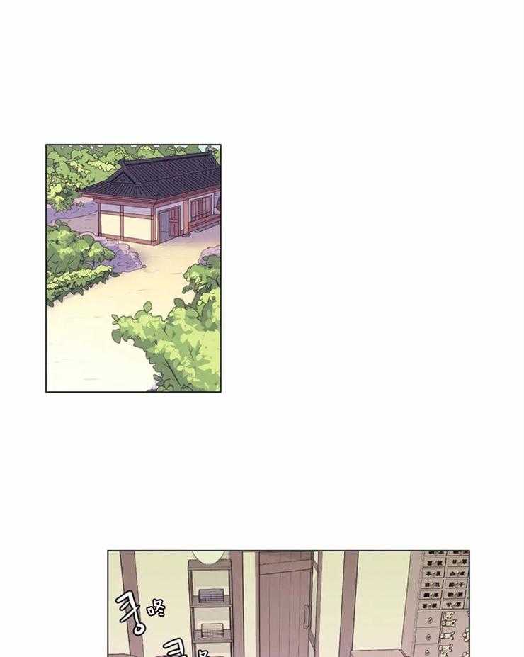 《月夜花院》第130话 迫切 第1页