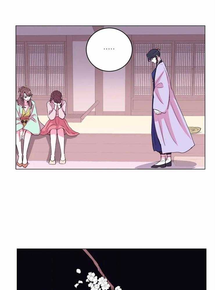 《月夜花院》第130话 迫切 第23页
