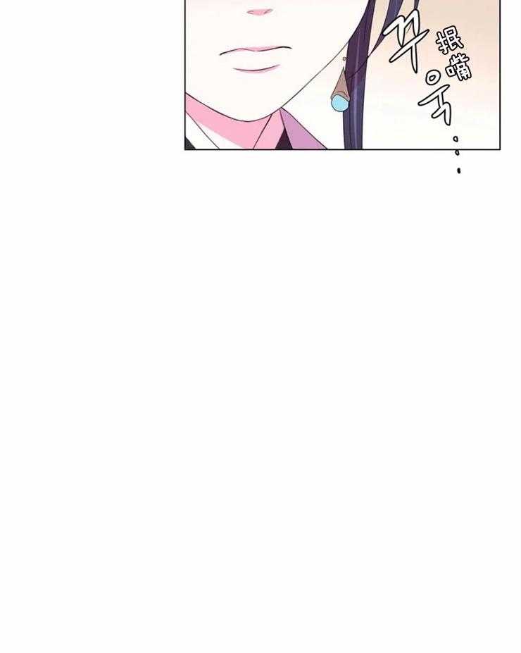 《月夜花院》第130话 迫切 第9页