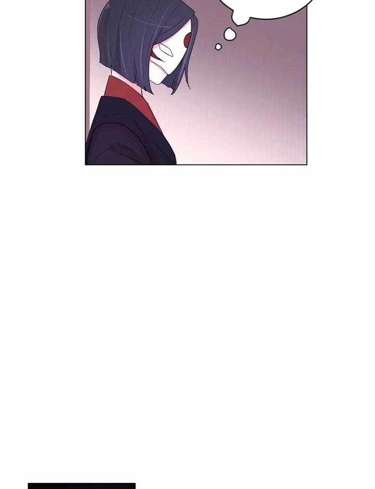 《月夜花院》第131话 突然开花 第6页