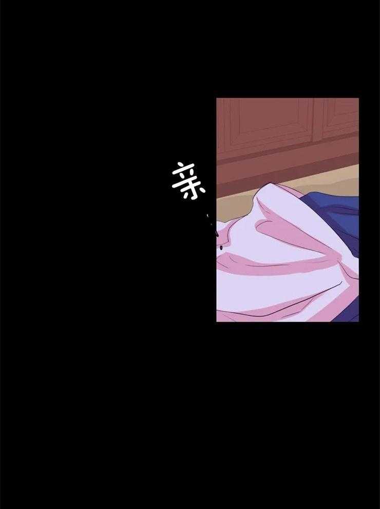 《月夜花院》第132话 没什么不一样 第10页