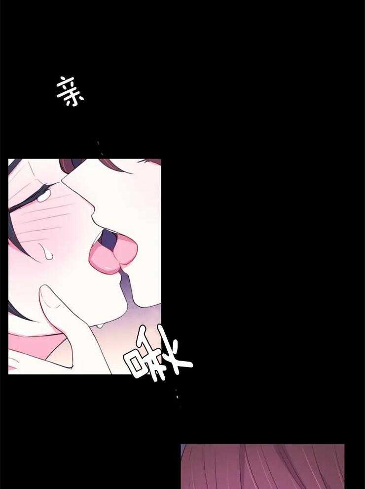 《月夜花院》第132话 没什么不一样 第1页