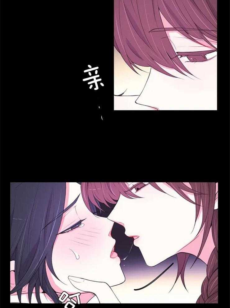 《月夜花院》第132话 没什么不一样 第2页