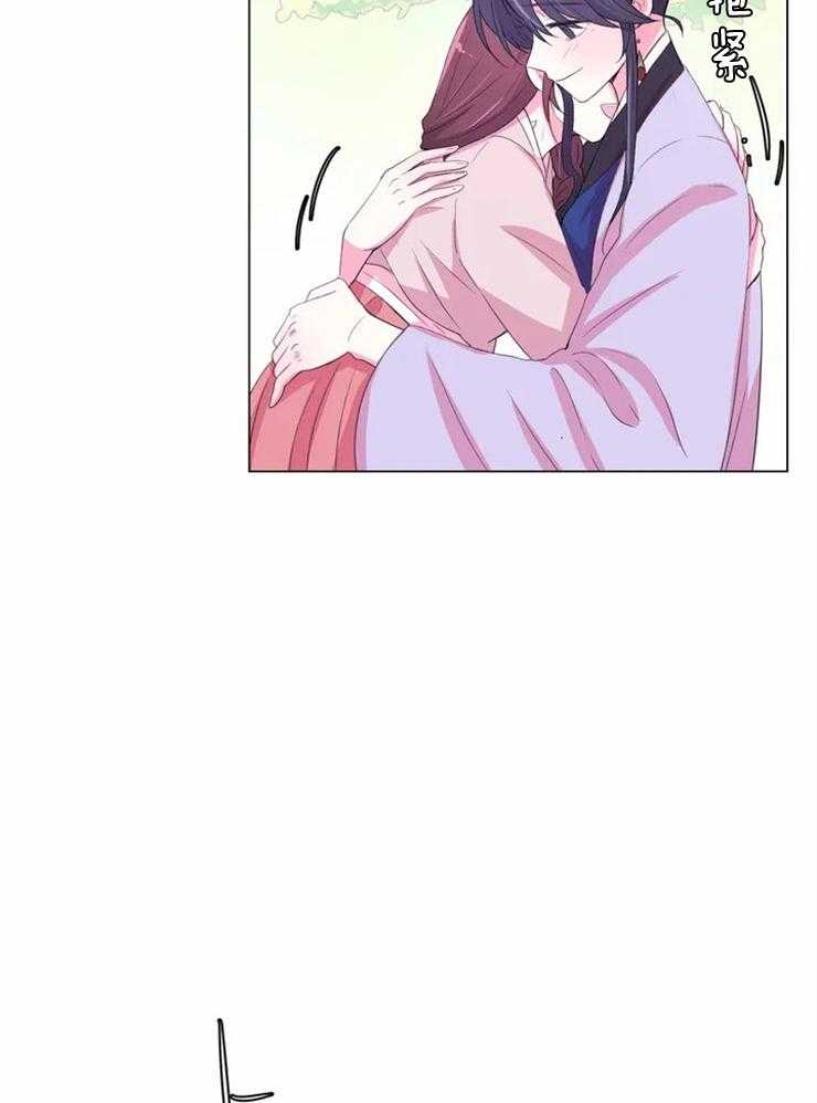 《月夜花院》第135话 转瞬即逝的梦 第3页