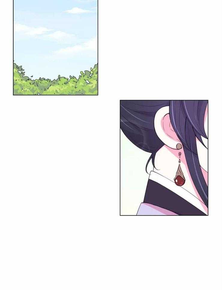 《月夜花院》第134话 独占的理由 第12页