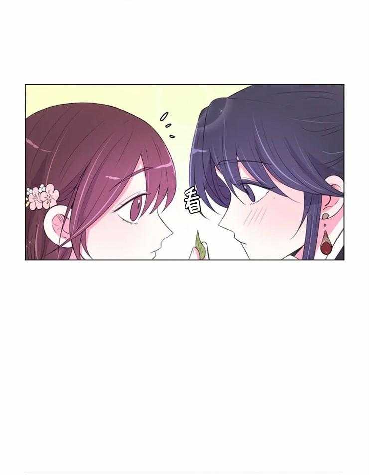 《月夜花院》第134话 独占的理由 第18页