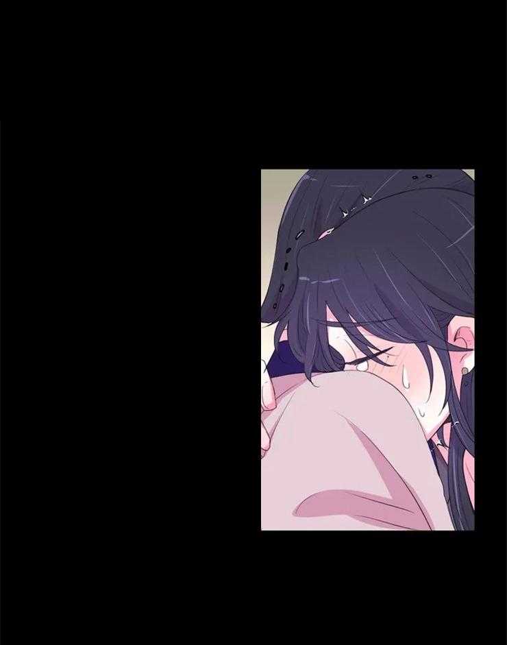 《月夜花院》第133话 该醒了 第10页
