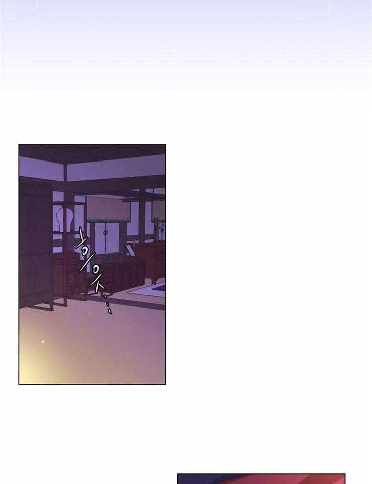 《月夜花院》第133话 该醒了 第18页