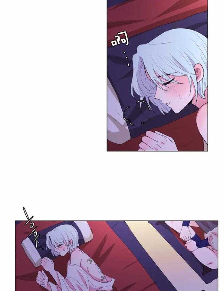 《月夜花院》第133话 该醒了 第19页