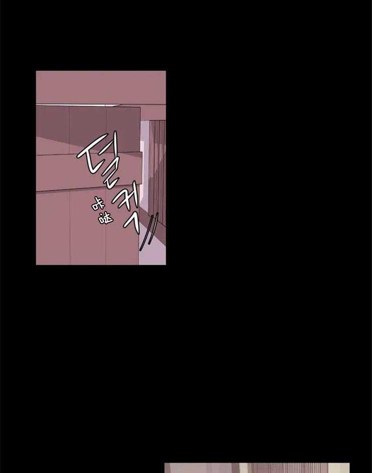 《月夜花院》第133话 该醒了 第3页