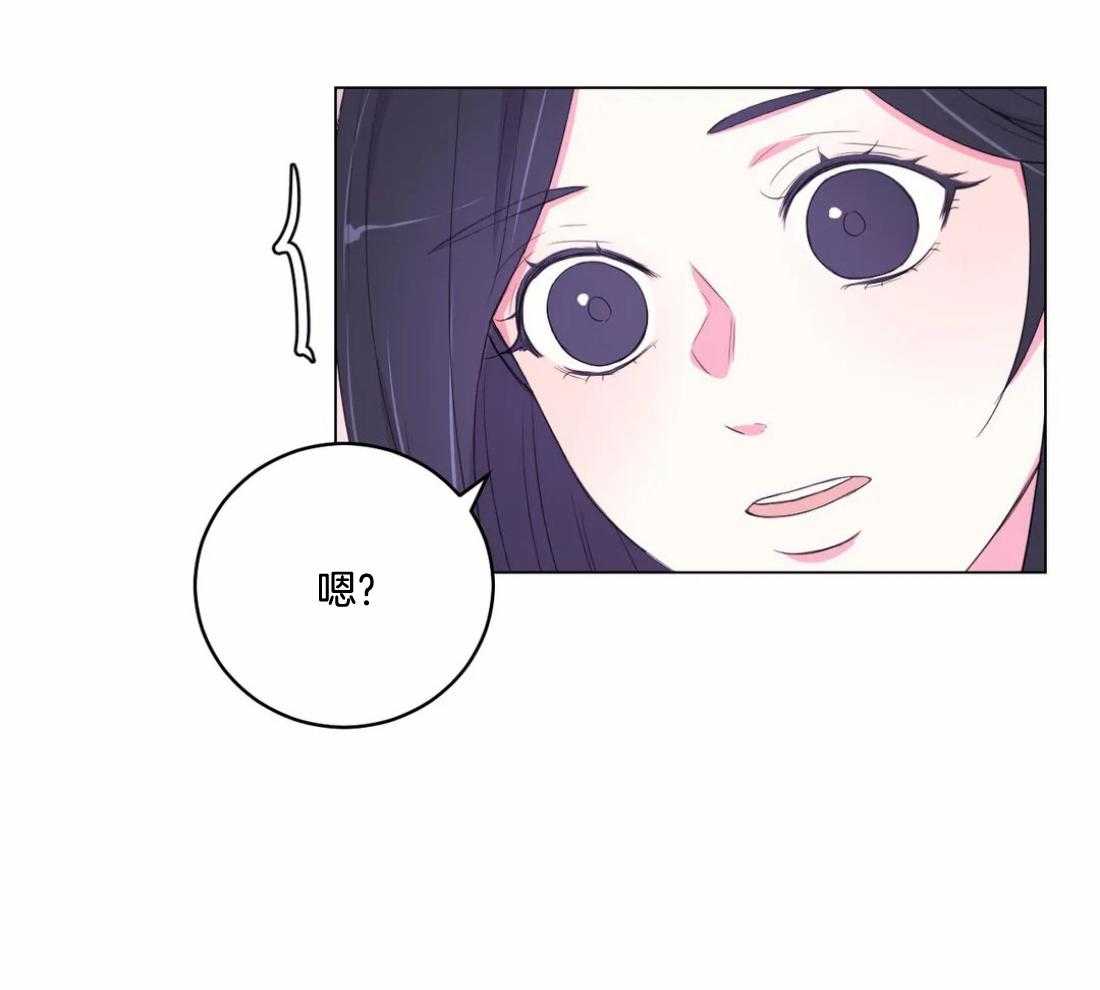 《月夜花院》第138话 延期开花 第12页
