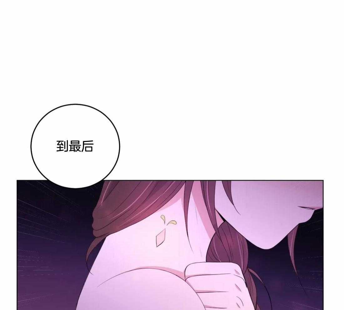 《月夜花院》第138话 延期开花 第15页