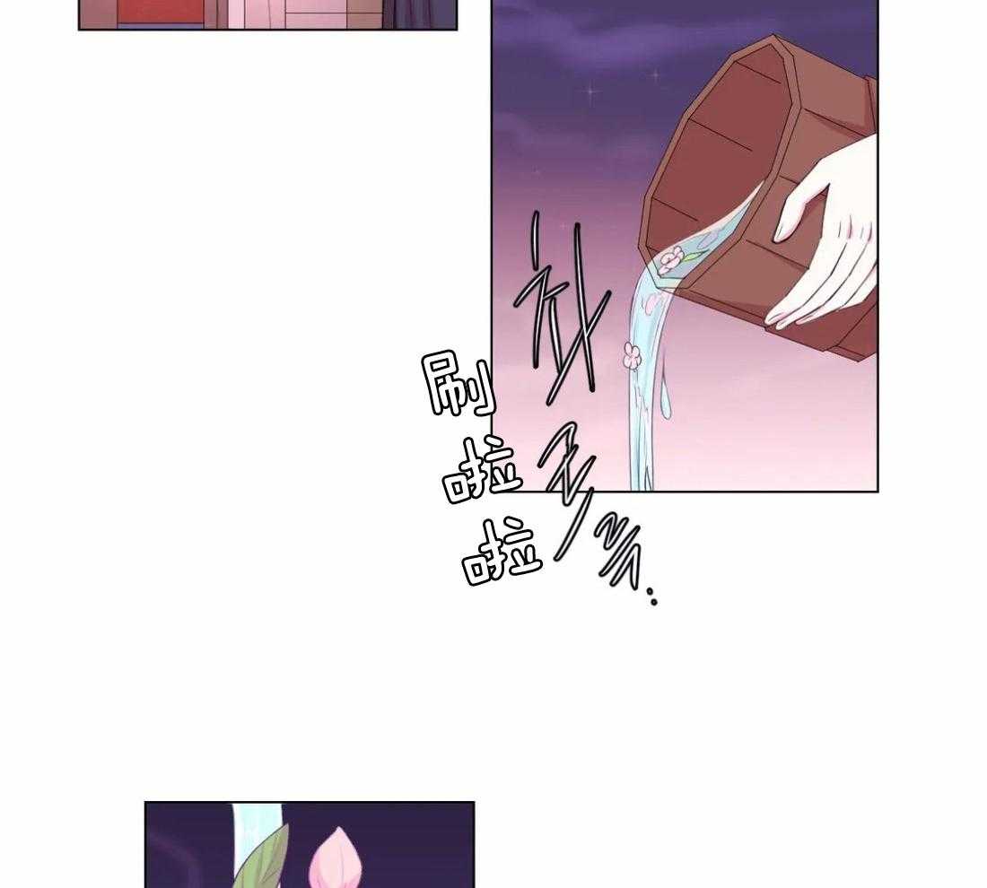 《月夜花院》第138话 延期开花 第18页
