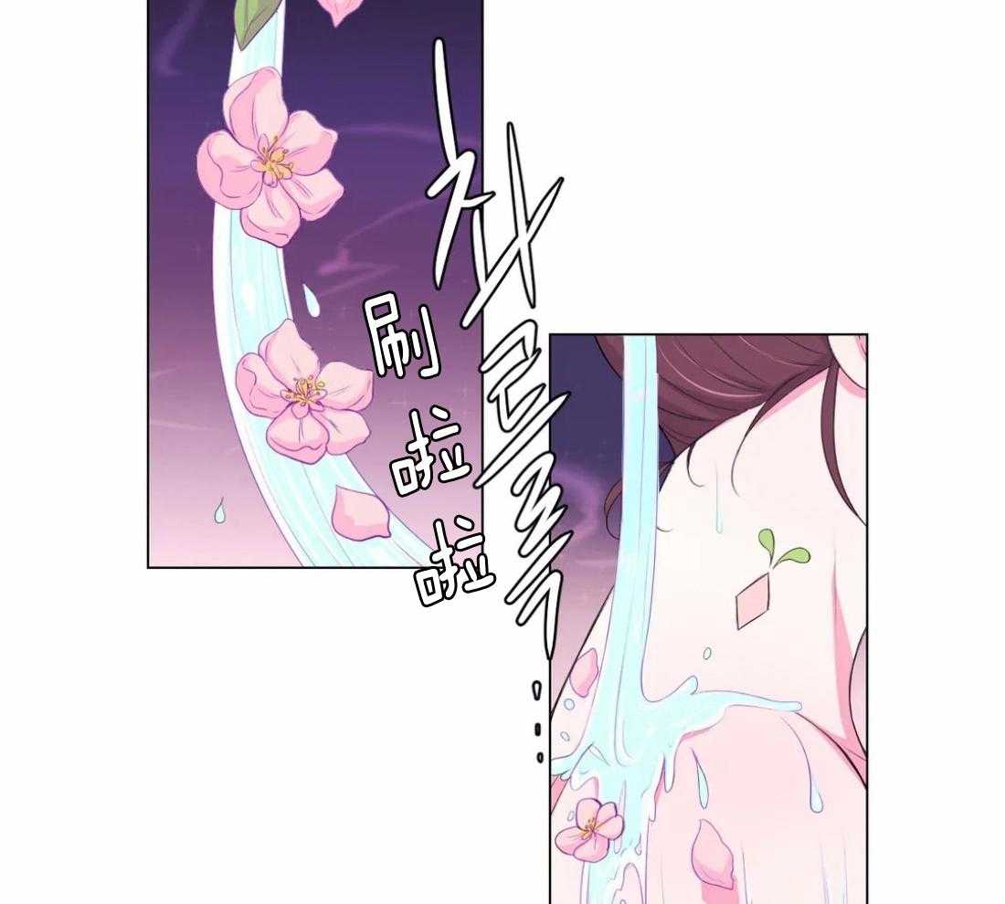 《月夜花院》第138话 延期开花 第19页