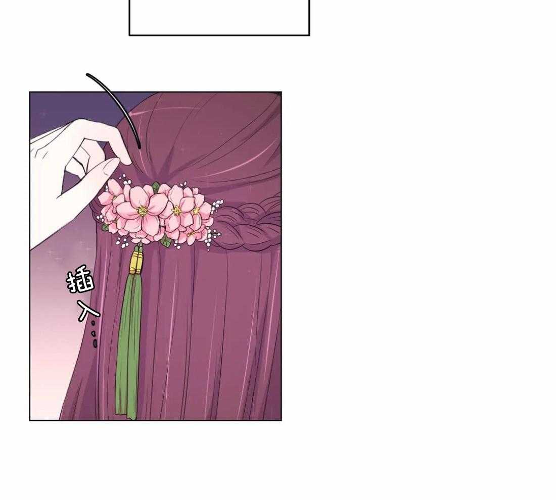 《月夜花院》第138话 延期开花 第25页