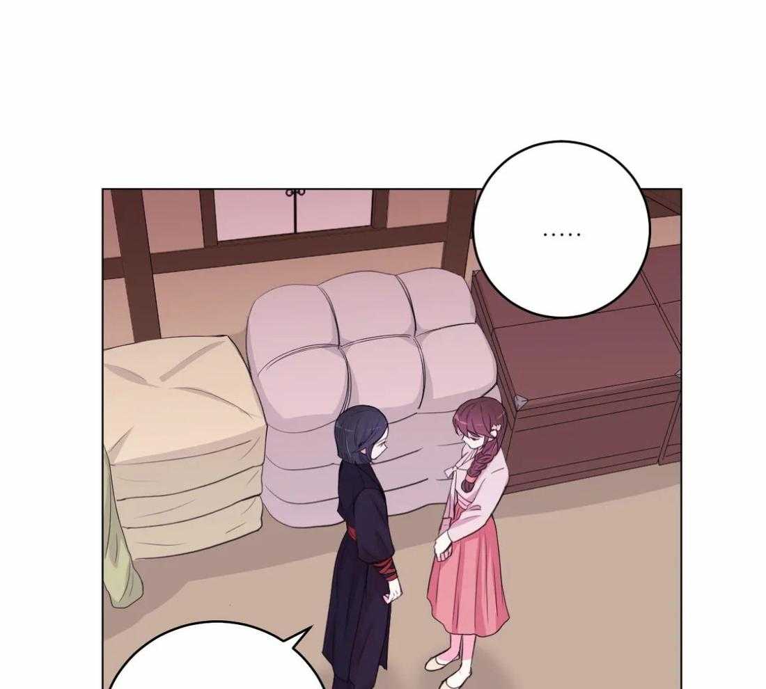 《月夜花院》第138话 延期开花 第3页