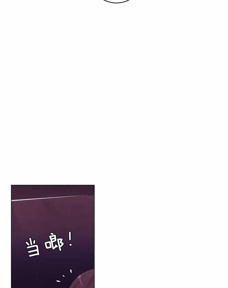 《月夜花院》第137话 很担心你 第6页