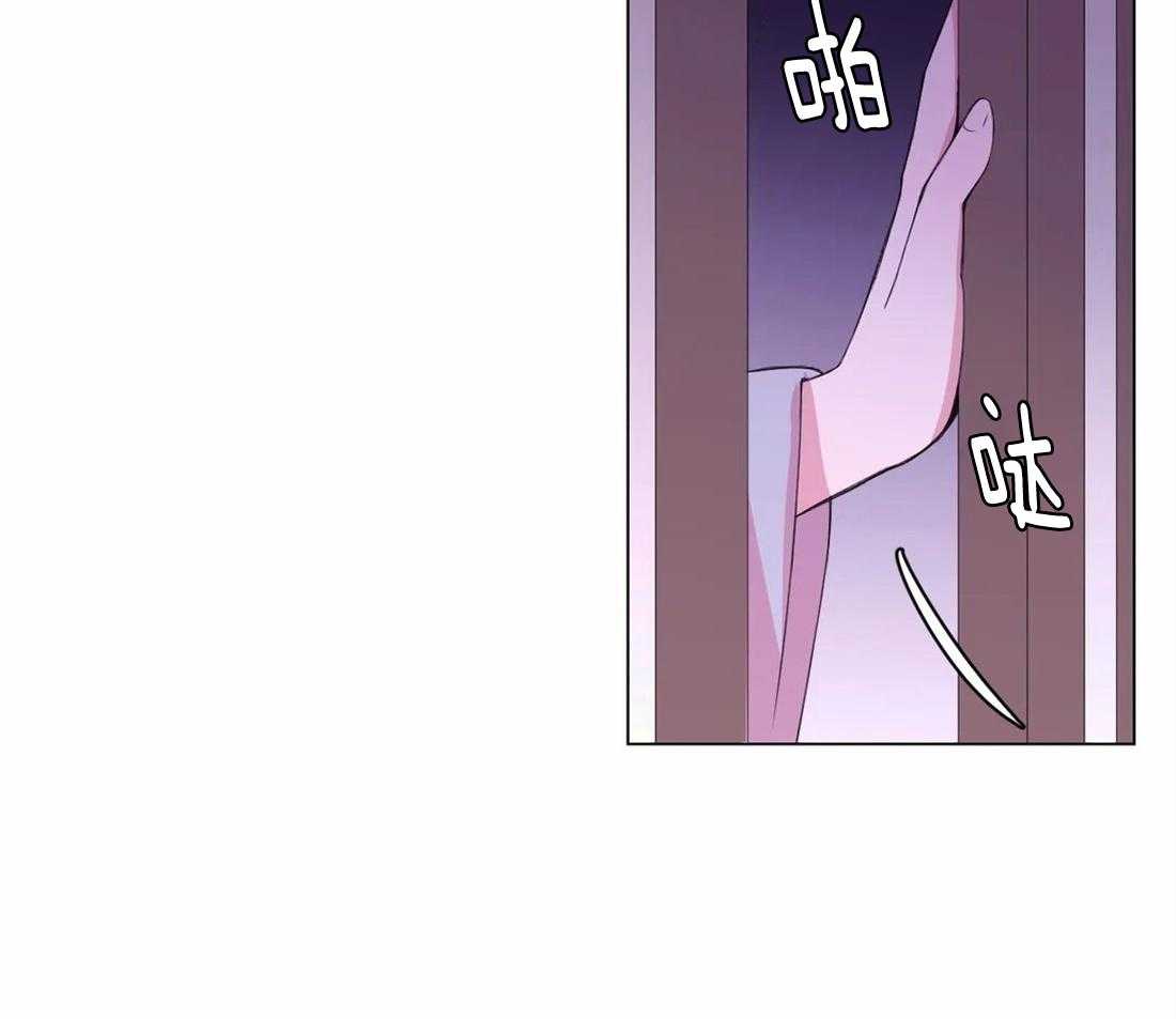 《月夜花院》第140话 不见了 第12页