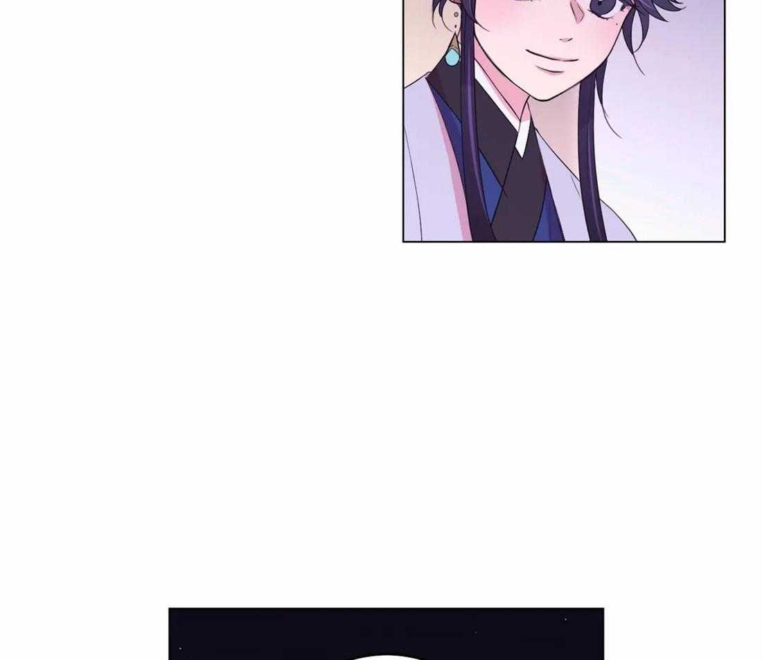 《月夜花院》第140话 不见了 第17页