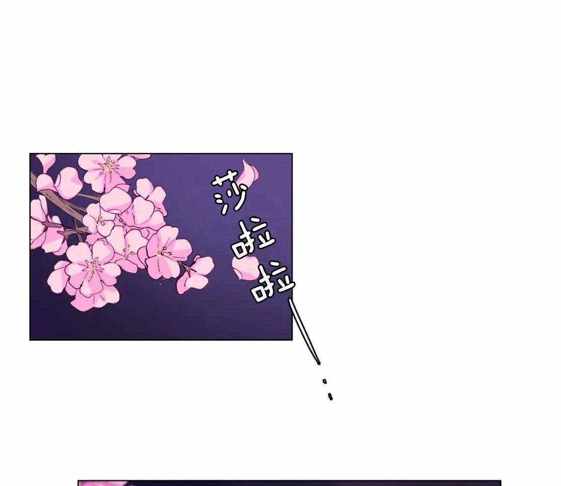 《月夜花院》第140话 不见了 第19页