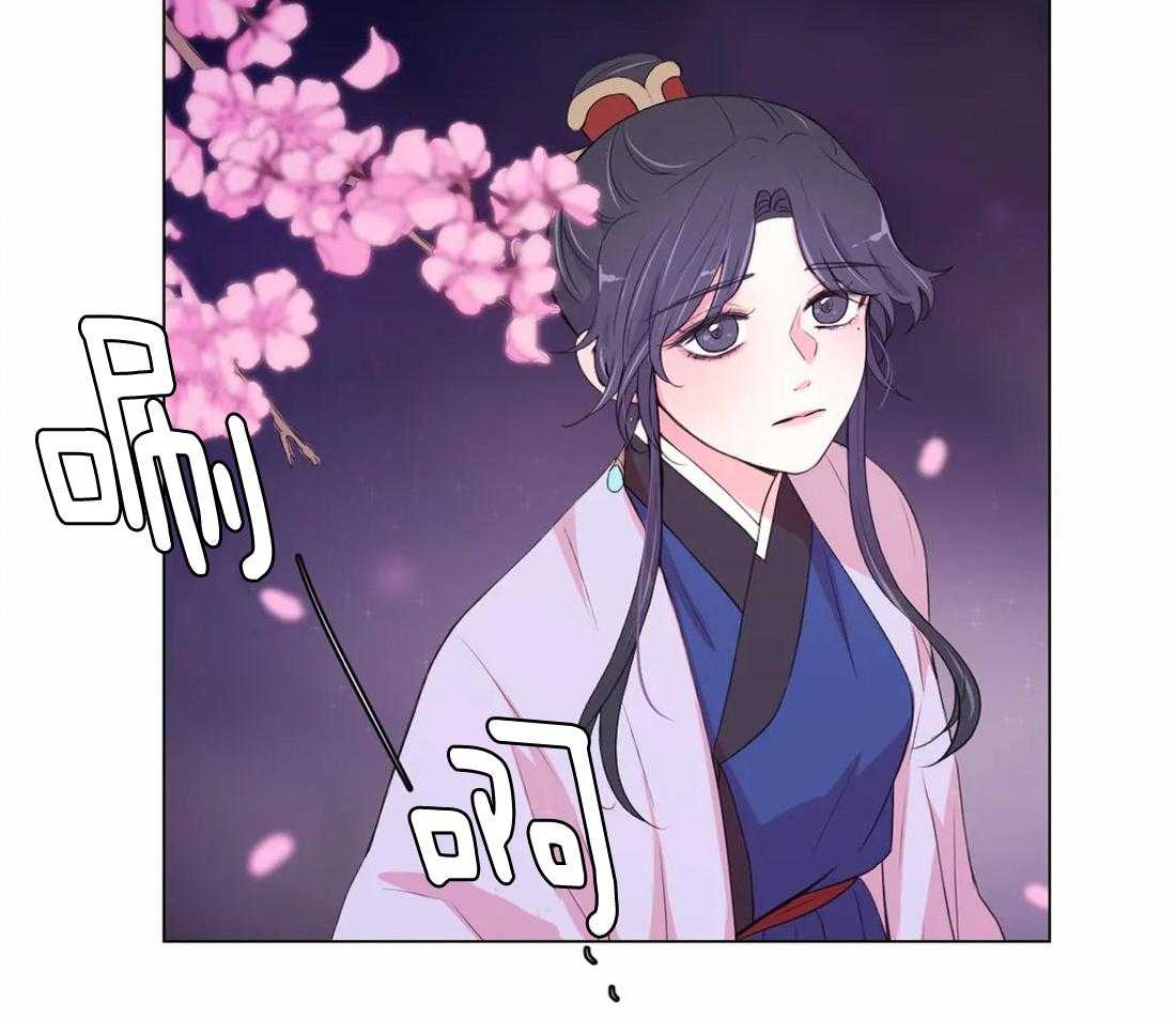 《月夜花院》第140话 不见了 第20页