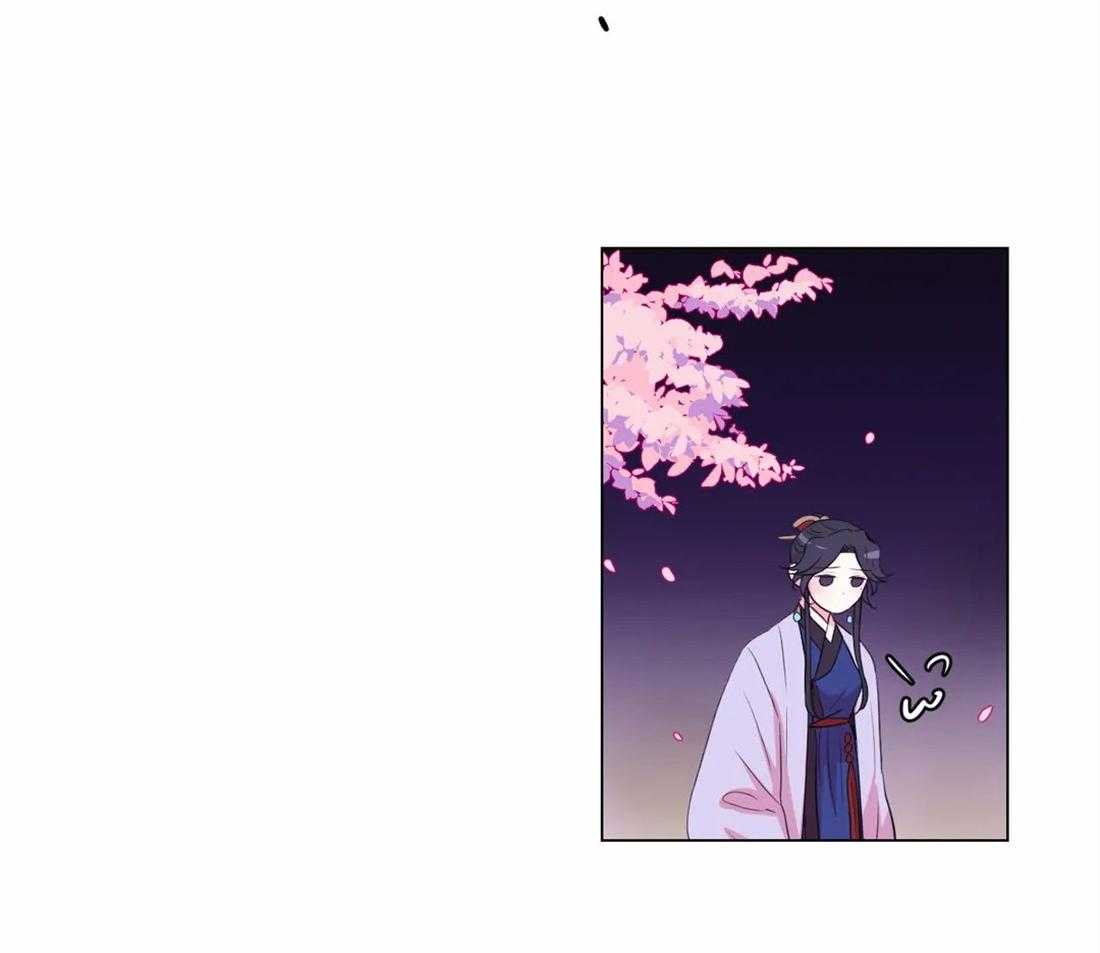 《月夜花院》第140话 不见了 第21页