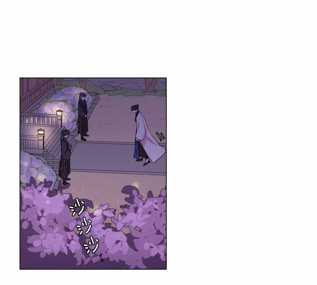《月夜花院》第140话 不见了 第22页