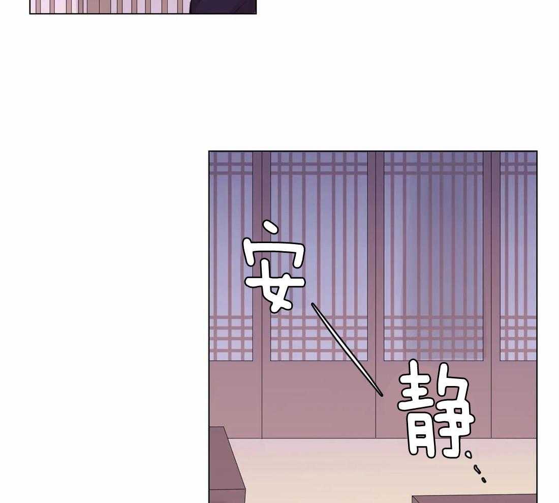 《月夜花院》第140话 不见了 第34页