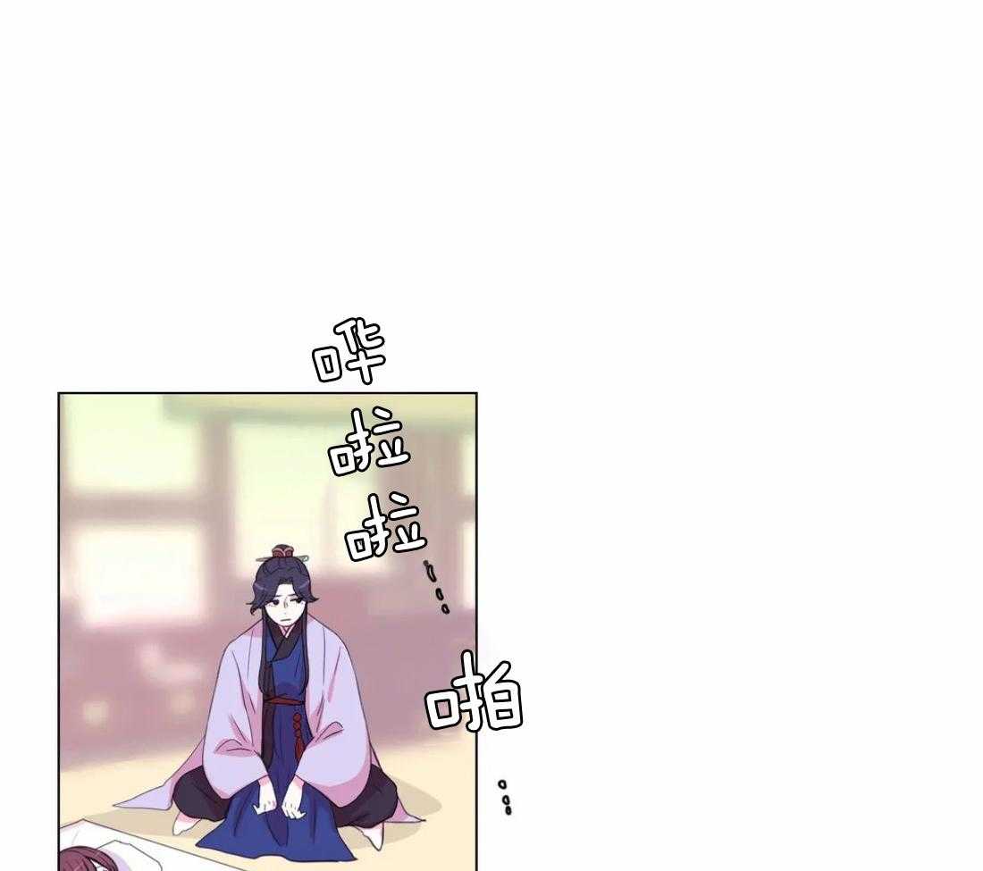 《月夜花院》第139话 有叛徒 第11页