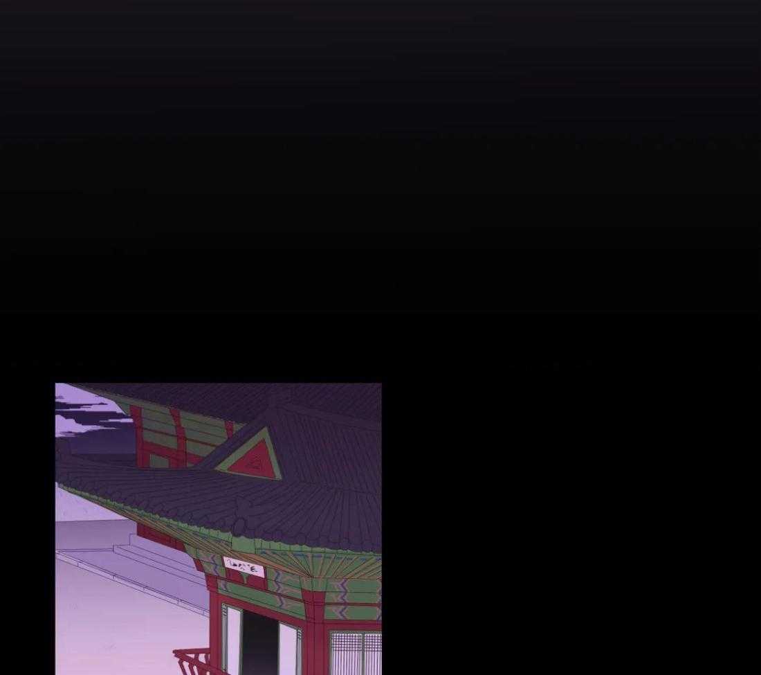 《月夜花院》第139话 有叛徒 第20页
