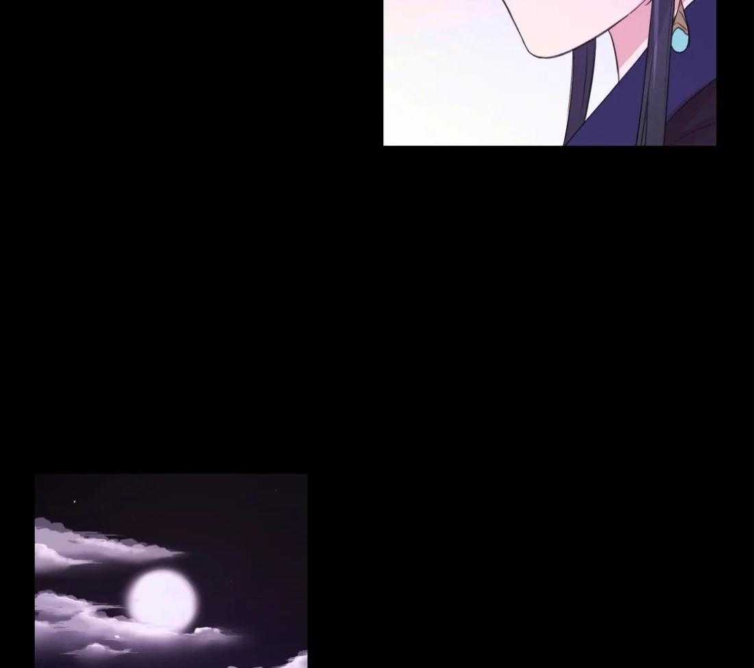 《月夜花院》第139话 有叛徒 第24页