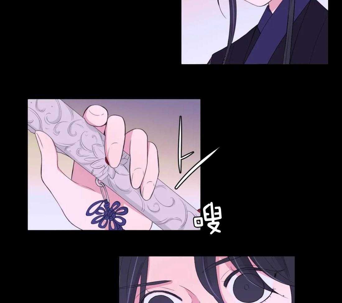 《月夜花院》第139话 有叛徒 第30页