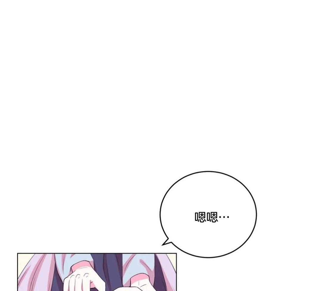 《月夜花院》第139话 有叛徒 第4页