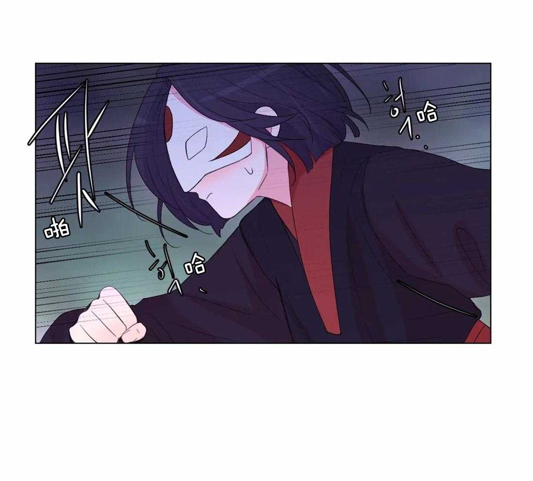 《月夜花院》第141话 突变 第11页