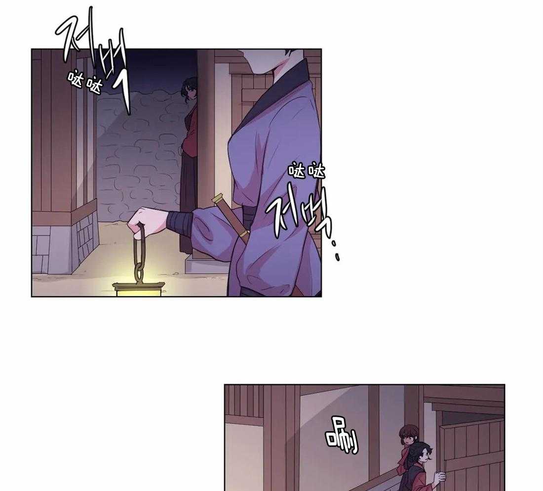 《月夜花院》第141话 突变 第13页
