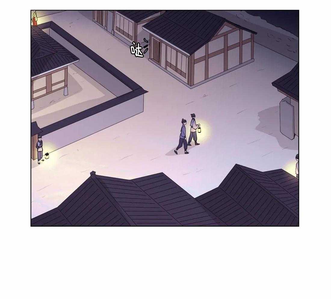 《月夜花院》第141话 突变 第15页