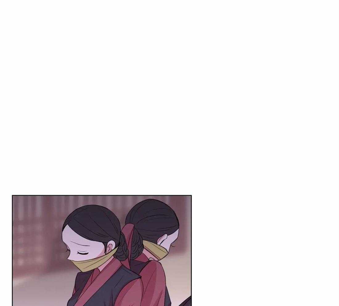 《月夜花院》第141话 突变 第16页
