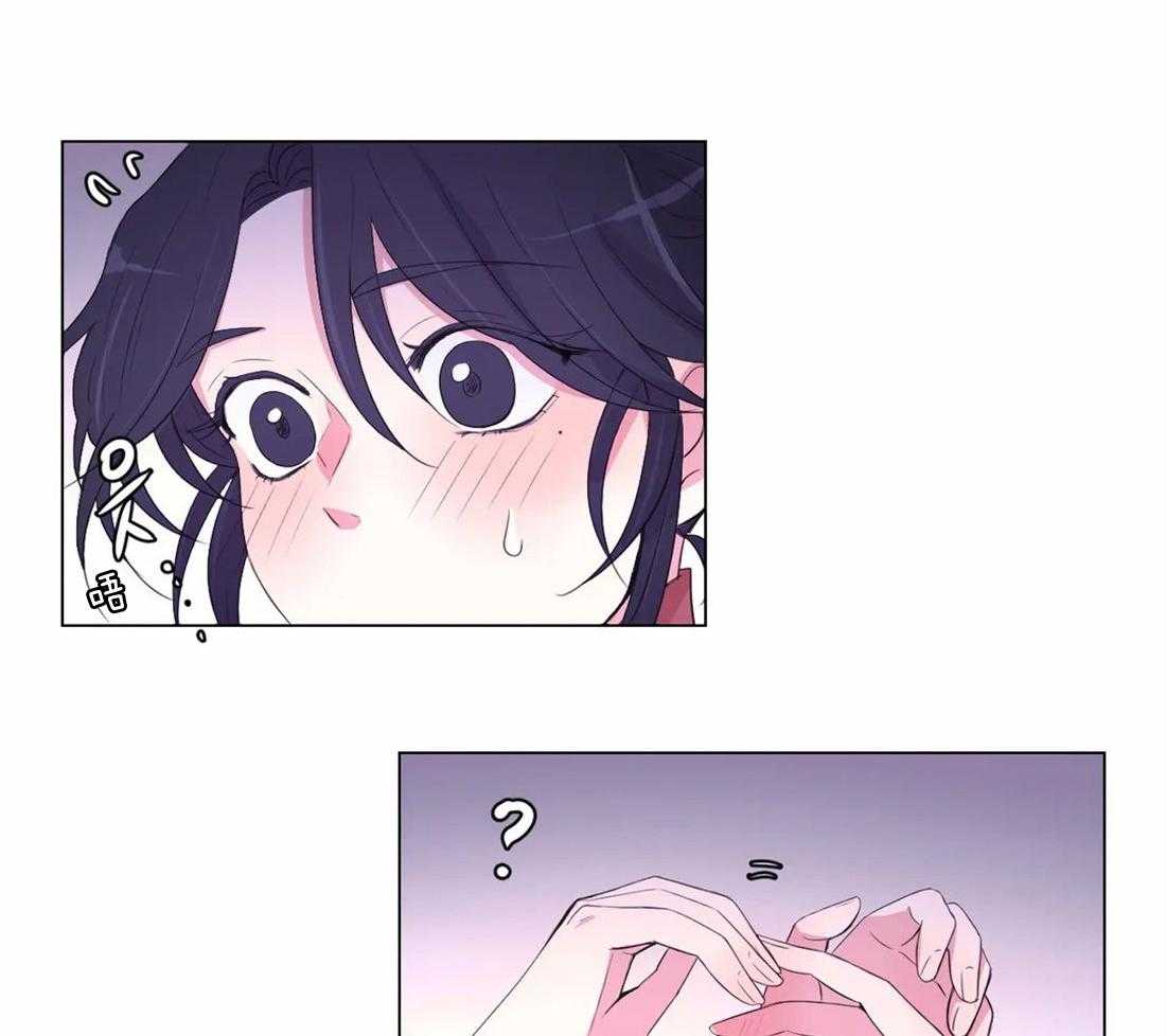 《月夜花院》第141话 突变 第29页