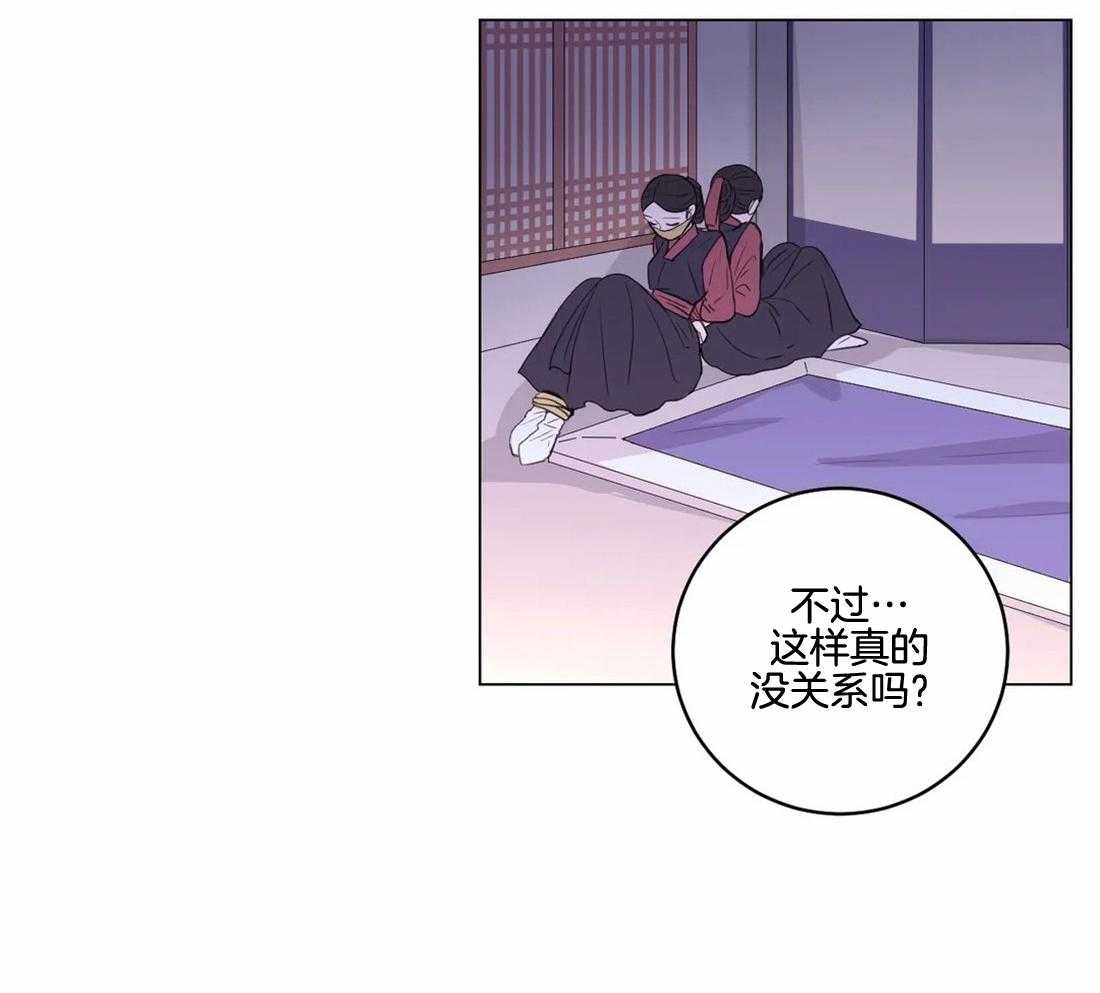 《月夜花院》第141话 突变 第2页