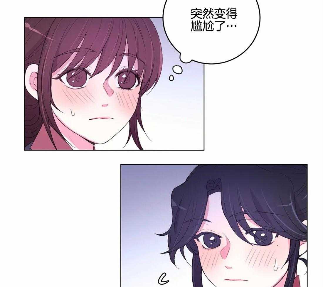 《月夜花院》第141话 突变 第32页