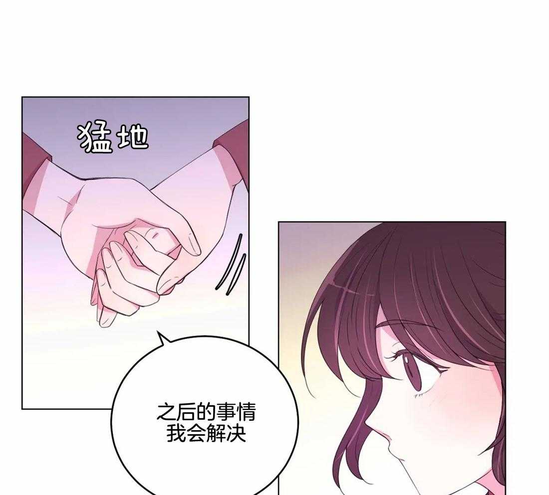 《月夜花院》第141话 突变 第7页