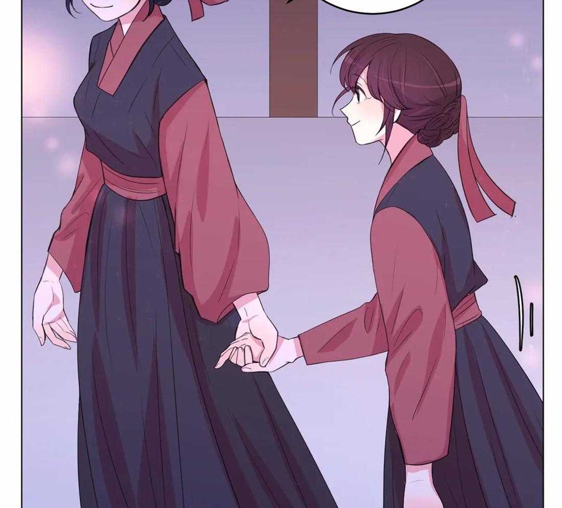 《月夜花院》第141话 突变 第9页
