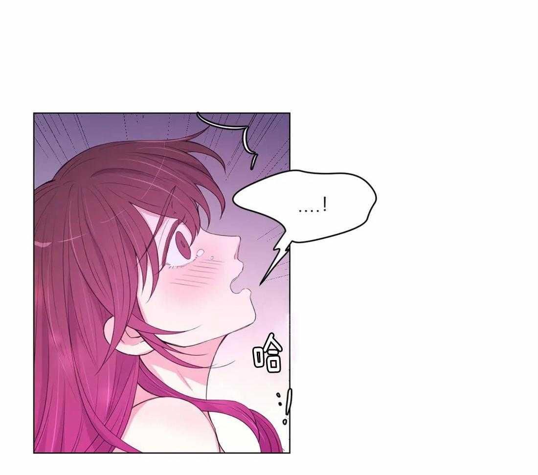 《月夜花院》第143话 会没事的 第10页