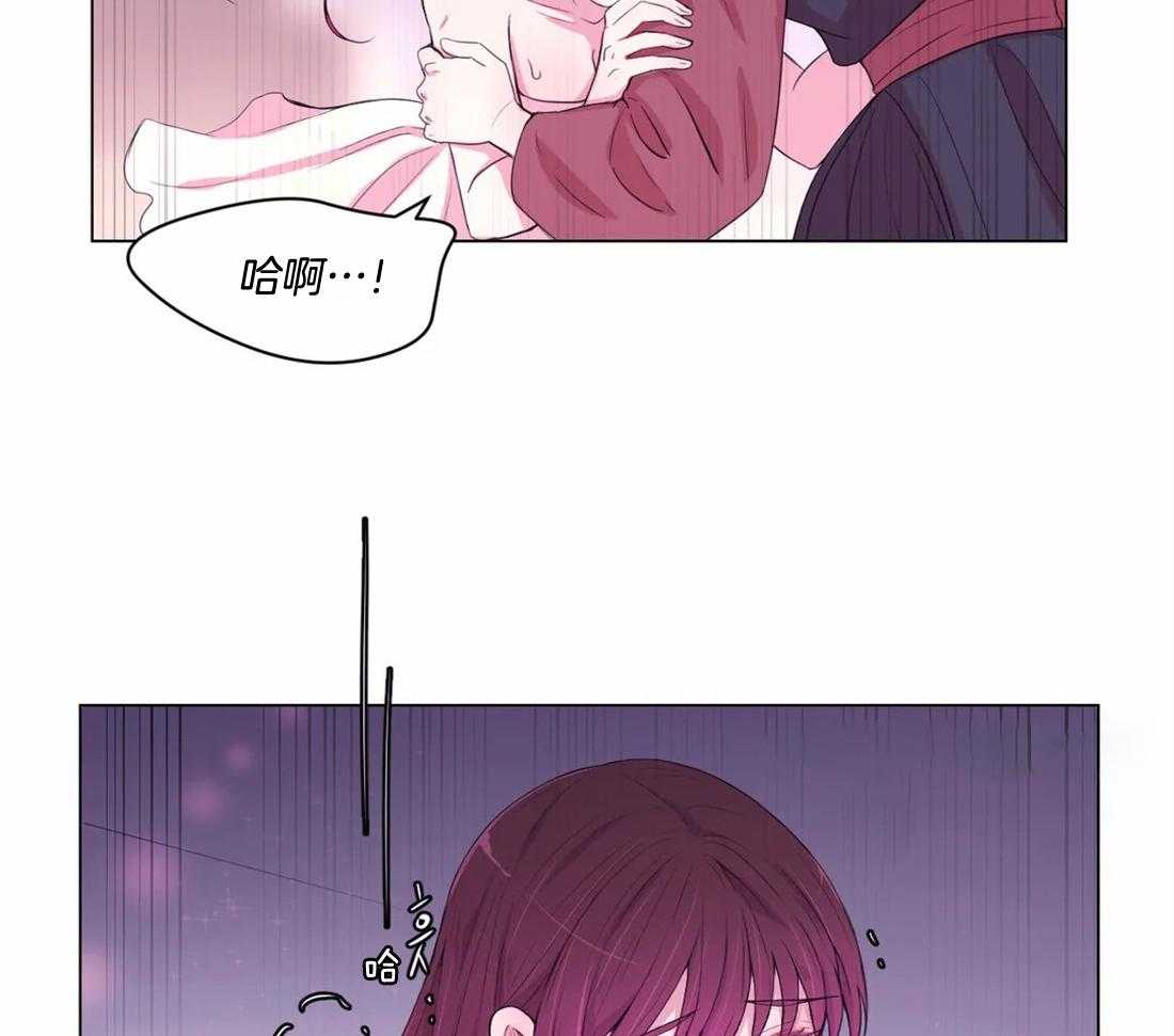 《月夜花院》第143话 会没事的 第12页