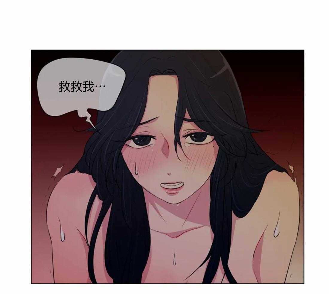 《月夜花院》第143话 会没事的 第20页