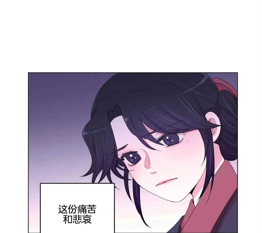 《月夜花院》第143话 会没事的 第21页