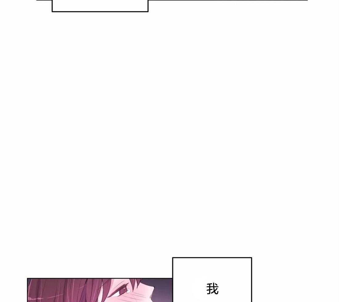 《月夜花院》第143话 会没事的 第22页